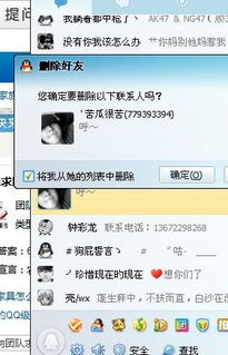 删除对方后然后挽回,删除+挽回，恢复爱情
