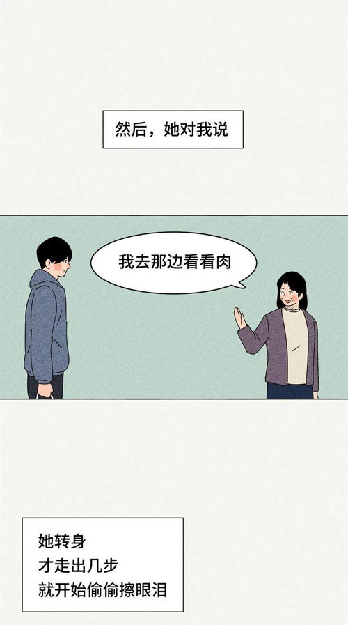 父母离婚怎么挽回语句,如何挽回父母离婚的局面