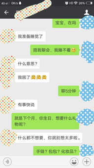 负债如何挽回女朋友,挽回女友的有效负责策略