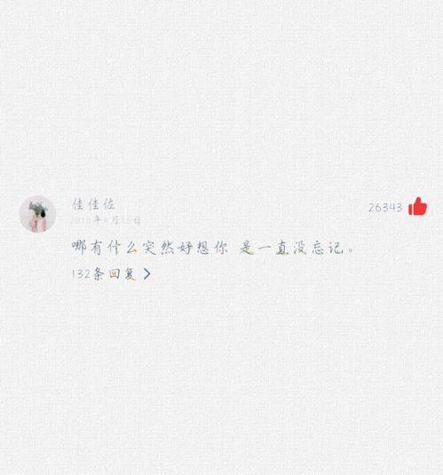 忘记录音怎么挽回,如何挽回因忘记记录音而疏远的人？