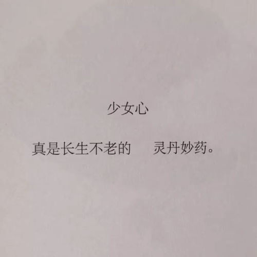 如何挽回后悔的文案,后悔不当初？把握现在挽回爱情。