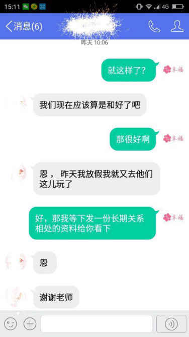 如何确认无法挽回,如何确认爱情已不再