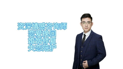 曲靖情感挽回专家咨询,曲靖情感挽回专家，助你重获爱情
