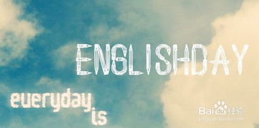 我也想挽回英语,重拾希望：如何挽救破裂的感情