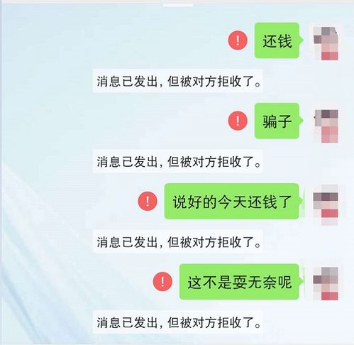 转账错误怎么挽回钱财,转账错误如何挽回资金