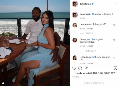 富豪挽回未婚妻,富豪成功挽回未婚妻