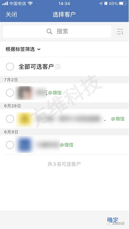 朋友圈经营挽回,打造成功的朋友圈经营策略