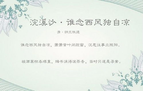 挽回爱的人的诗词,挽回爱情的诗歌