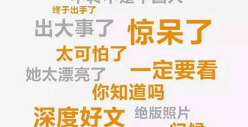 被误解无法挽回,旧标题：因标题被误解导致抗议，公司道歉新标题：标题导致抗议，公司致歉