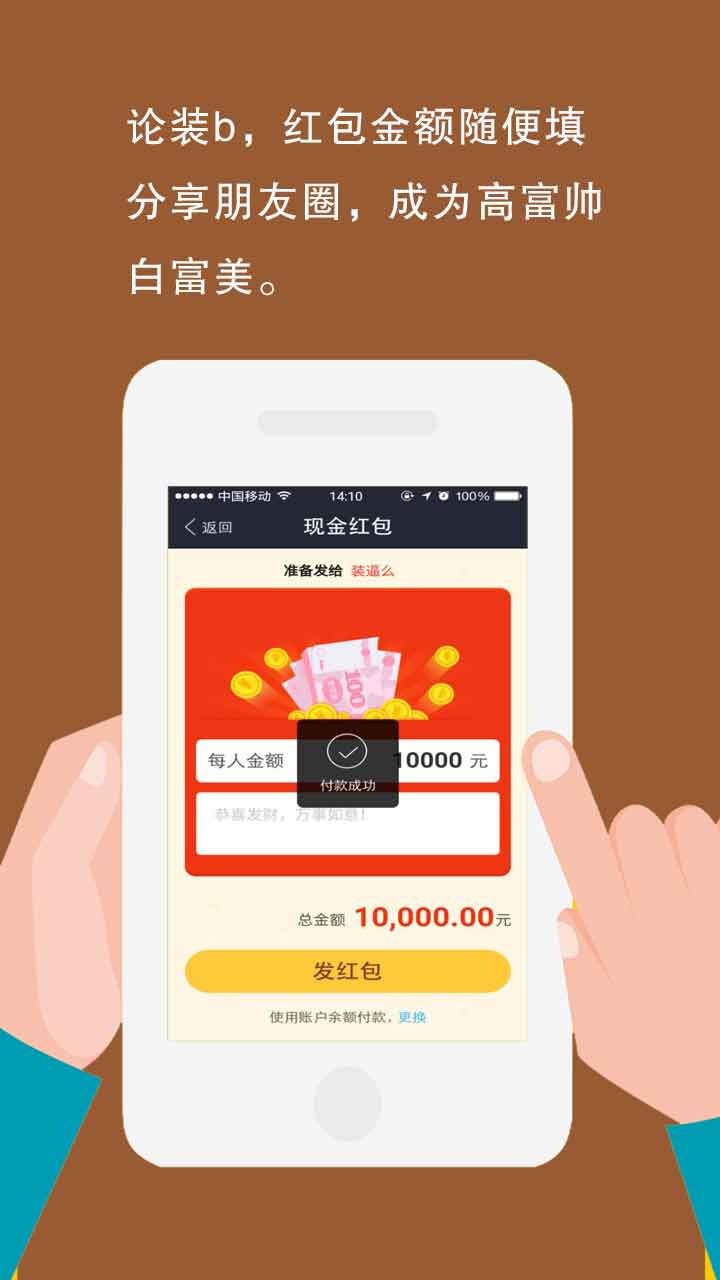 离婚挽回发什么红包,离婚挽回：红包大法必备！