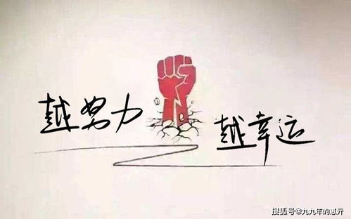 失望时总想努力挽回,重新出发，寻找新的希望