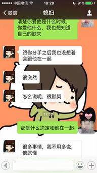 对象不想处了怎么挽回,挽救破裂关系的方法和技巧