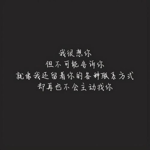 适合挽回前任的说说,专治失恋