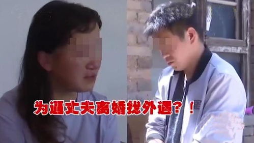 老丈人挽回前妻,老公挽回前妻的感人故事