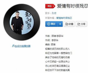 抖音爱情挽回艺术，抖音情感救援必杀技：如何成功挽回爱情