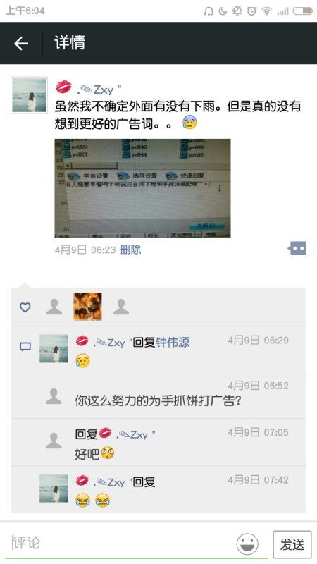 删除的人可以挽回吗,删除的人能否复合？