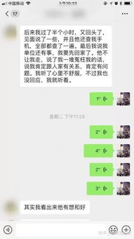 挽回前任有新欢套路,挽回前任新欢，有效套路！