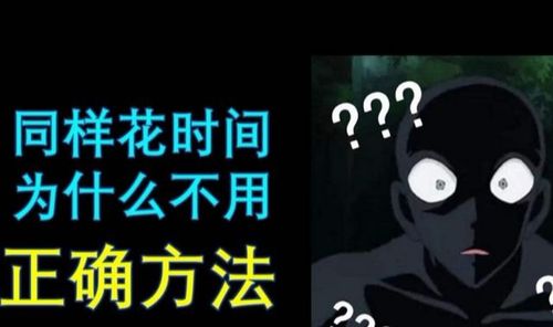 时间可以挽回16章,如何挽救时间：16个实用技巧