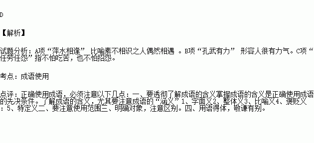 毫无挽回之地的成语,挽回无望，只能任其发展