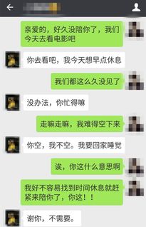 女朋友来挽回自己,如何用正确的方法挽回女友的心