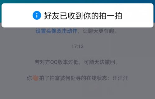 表示挽回的qq名,用QQ名挽回TA，细节决定成败