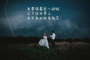 背叛的爱情值得挽回,失落爱情何时开始重拾？