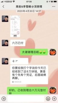 挽回套路之制造偶遇,制造偶遇挽回高招