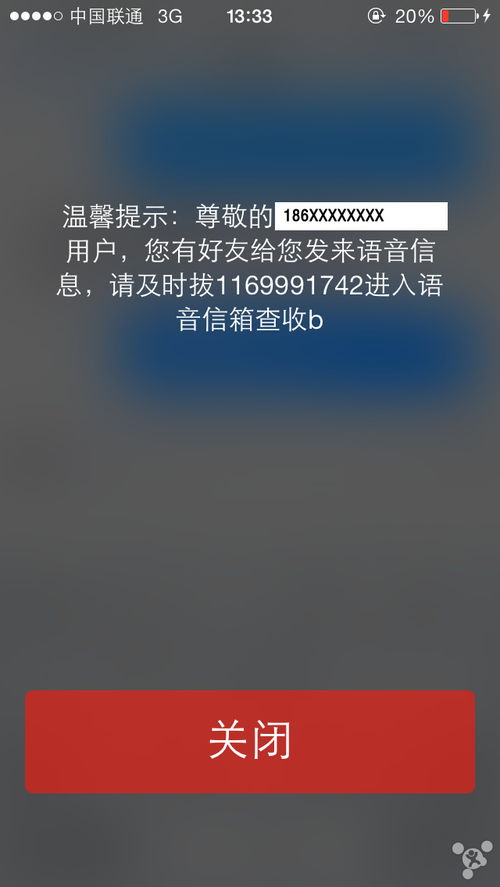 表示补救挽回的词语,如何挽回破裂关系？