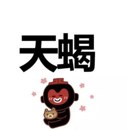 白羊分手要挽回吗,如何挽回分手的白羊座