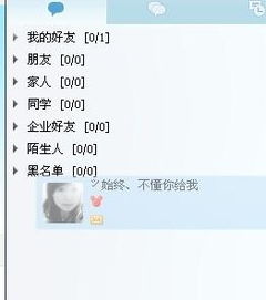 怎么挽回黑名单,如何挽回被加入黑名单
