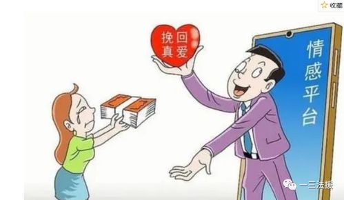 挽回中对方态度冷淡,如何应对对方冷漠？