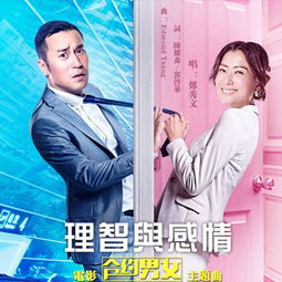 单身男女挽回古天乐,挽回爱情：单身男女与古天乐