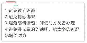 挽回情商高的女生,如何有效提高女生情商