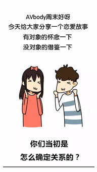 误会相亲对象怎么挽回,误会相亲对象，如何挽回？