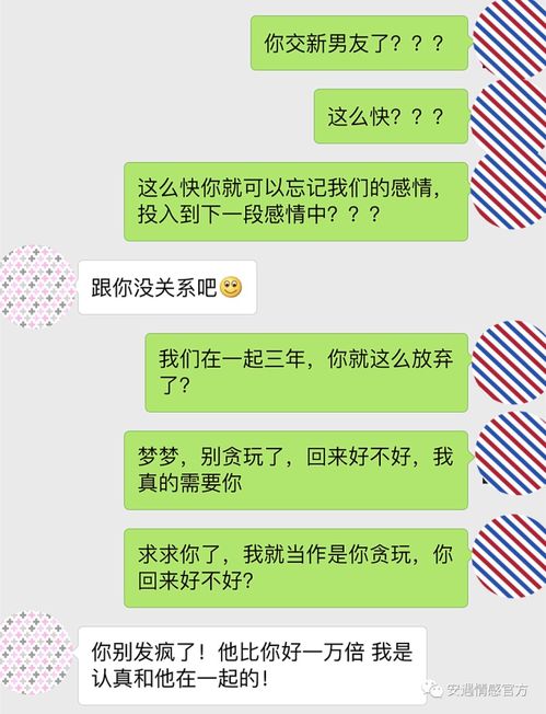 前任态度坚决如何挽回,前任态度坚决，如何挽回？——如何挽回前任？坚持不懈！