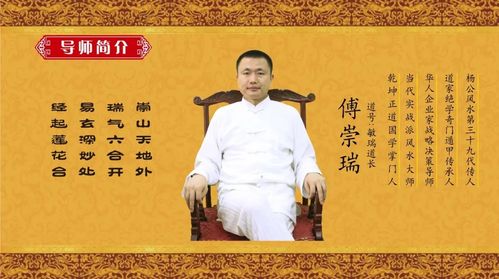 风水挽回刘立强,风水改变命运，刘立强重生