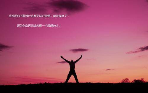 答应表白被拒绝挽回了，挽回爱情，被拒绝的勇气不放弃