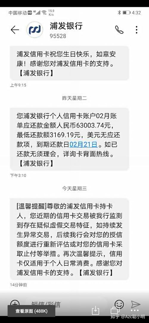 短信中差评挽回,差评改善，最新改进方案