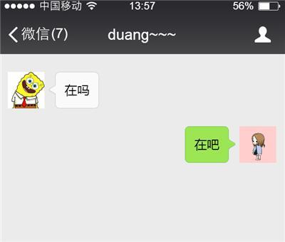 微信挽回没有回复,如何有效挽回微信无回复？