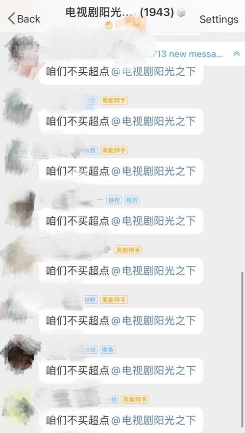 被作死怎么挽回,被惹怒怎么化解？- 重写标题