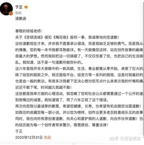 迟来的回信怎么挽回,回信迟到了，怎么挽回