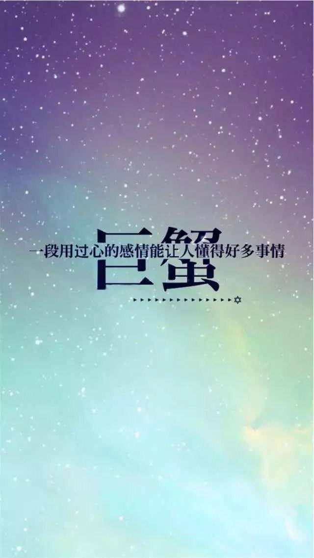 挽回感情最准的星座,最适合挽回感情的星座