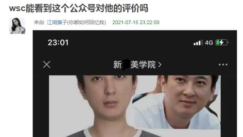 辩论整容能否挽回自信,整容：修复自信或加剧焦虑？