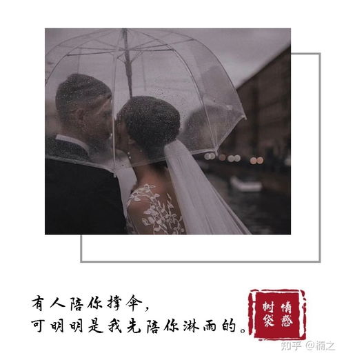 执爱情感挽回公司，感情危机？挽回爱情尽在执爱！