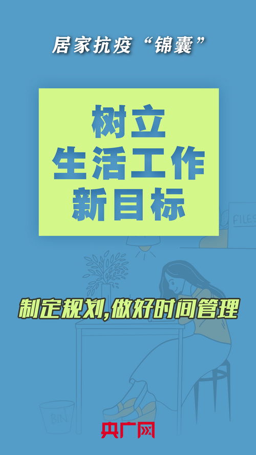 挽回情绪管理方法,快速重塑情绪：有效管理方法