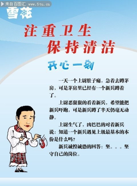 挽回爱情的说说幽默,笑话大全：如何用幽默挽回爱情