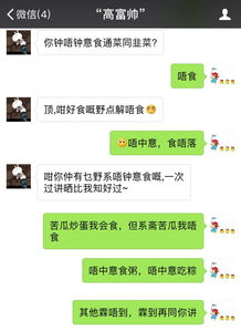 相亲被删微信挽回,微信聊天记录被删除，如何挽回？)