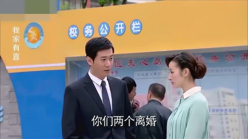 温州婚姻挽回专家咨询,温州婚姻挽救顾问