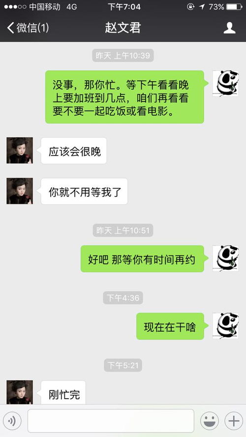 当面挽回怎么约出来，如何成功邀约挽回感情？