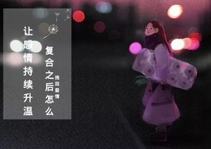 处女座挽回技巧,处女座怎么样挽回爱情？